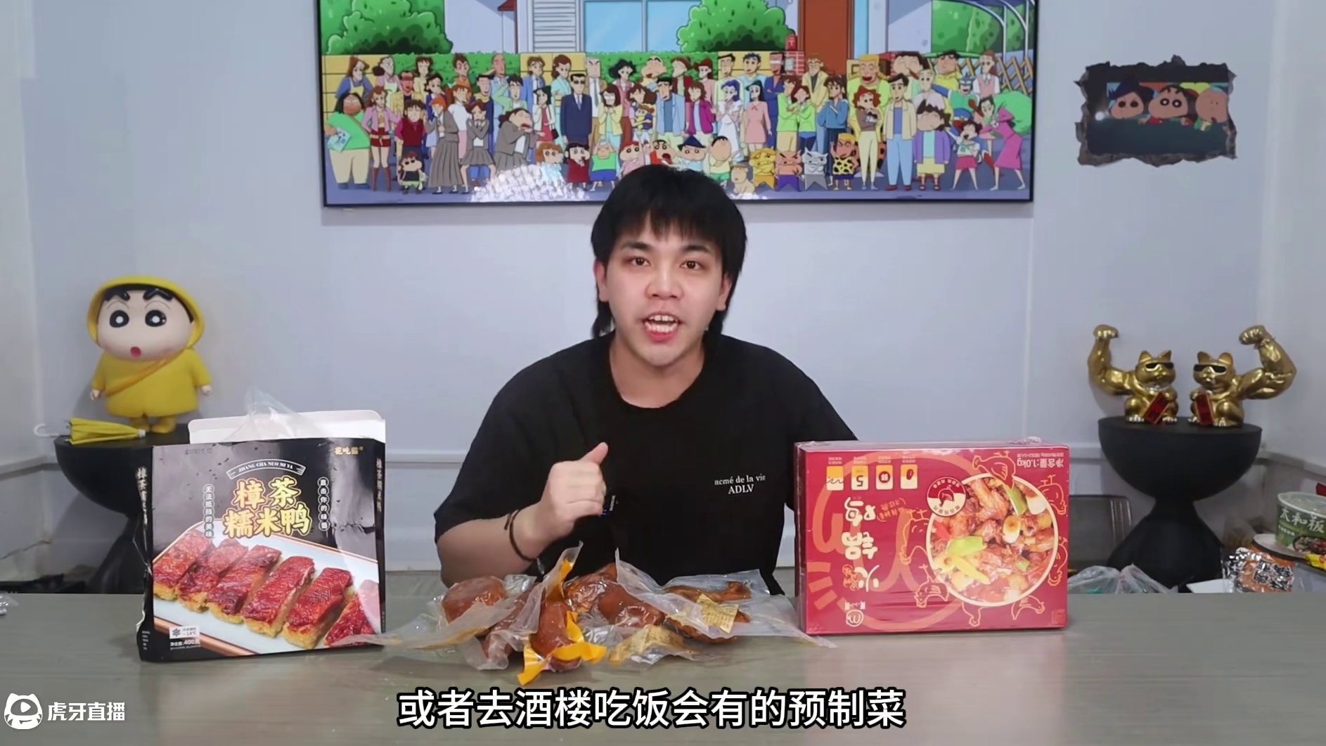 婚宴里的预制菜？在家我也能吃酒席啊... #美食测评 #试吃 #预制菜