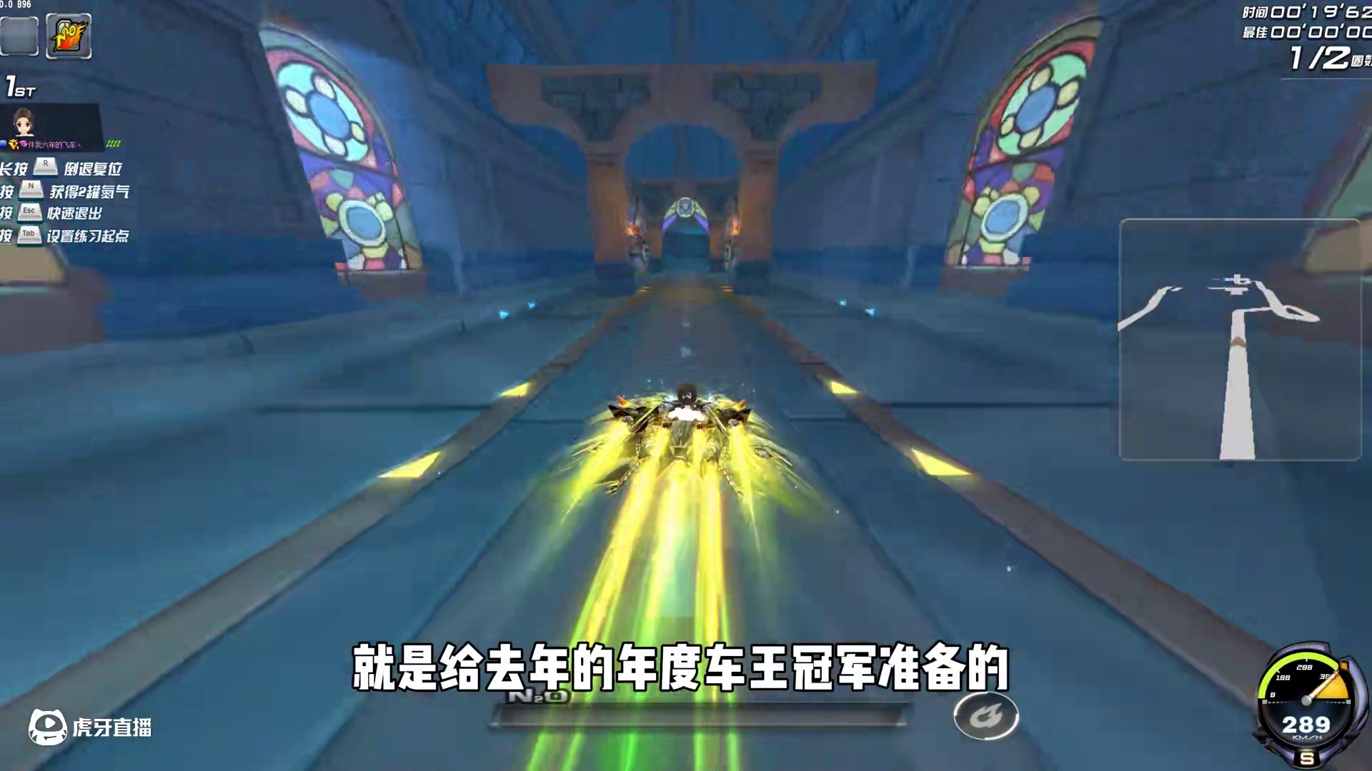 2024影之传说巅峰版出炉，这就是编号001的版本？ #QQ飞车 #测评 #谁是车王