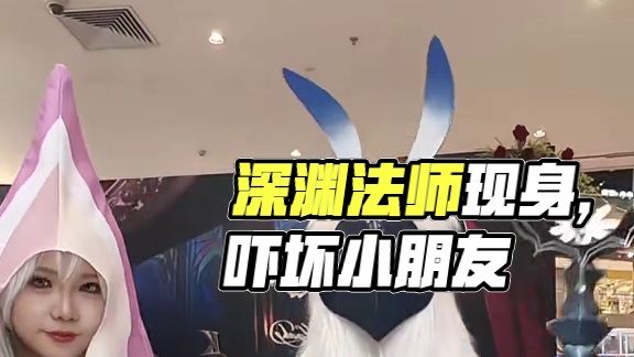 原石也是好上了，可以抽出深渊法师了
#肯德基原神联动 #信万广场次元祭 #百川工作室 #原神 #抽象