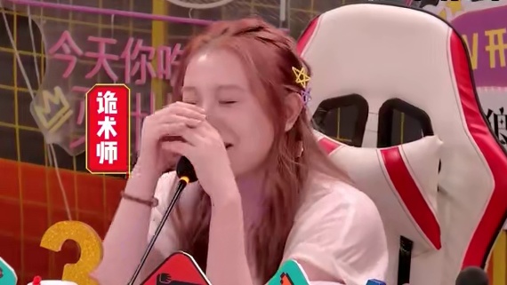 补天了#综艺 #狼人杀 #搞笑