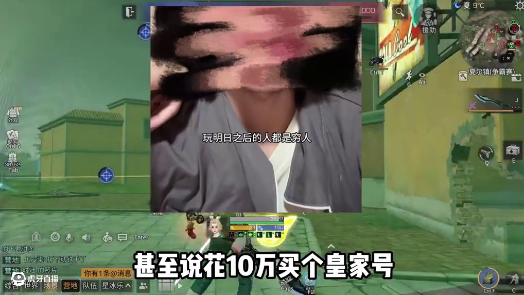 玩明日的都是穷鬼？皇家号是为了优越感？ #明日之后 #游戏日常 #明日之后赚金计划