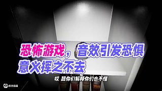 好恐怖，我好害怕！哈哈哈！ #楚河 #千萬別回頭 #steam游戲 #恐怖游戲