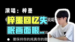  #北京WB梓墨 #北京WB #2025KPL夏季赛