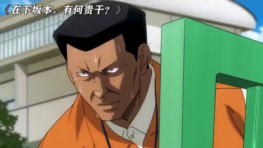 老师：你这样真的显得我很呆！ #在下坂本有何贵干  #动漫推荐 #搞笑 #名场面