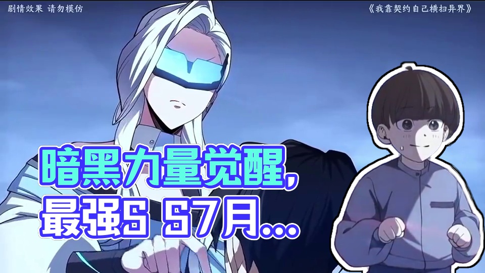 #起迹动漫 #起迹动漫短剧场