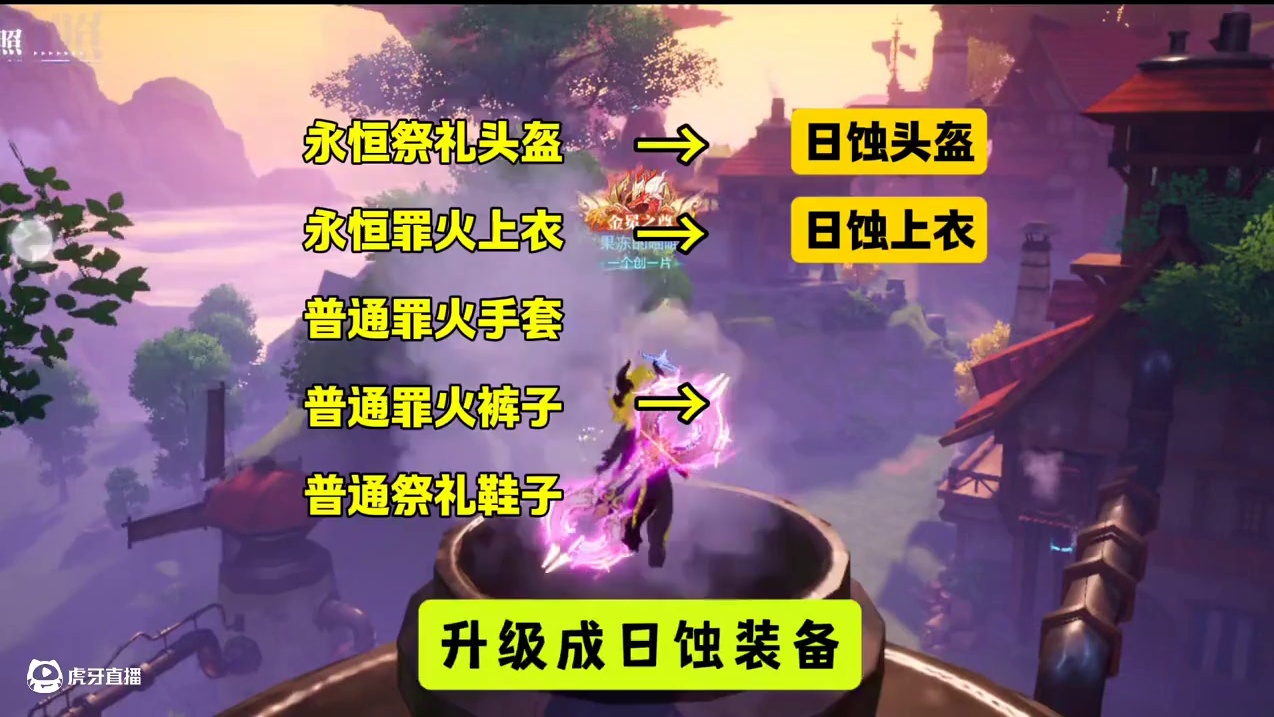 晶核80团本散搭推荐#晶核coa #晶核创作激励 #晶核一拳超人联动 #上晶核一拳暴打