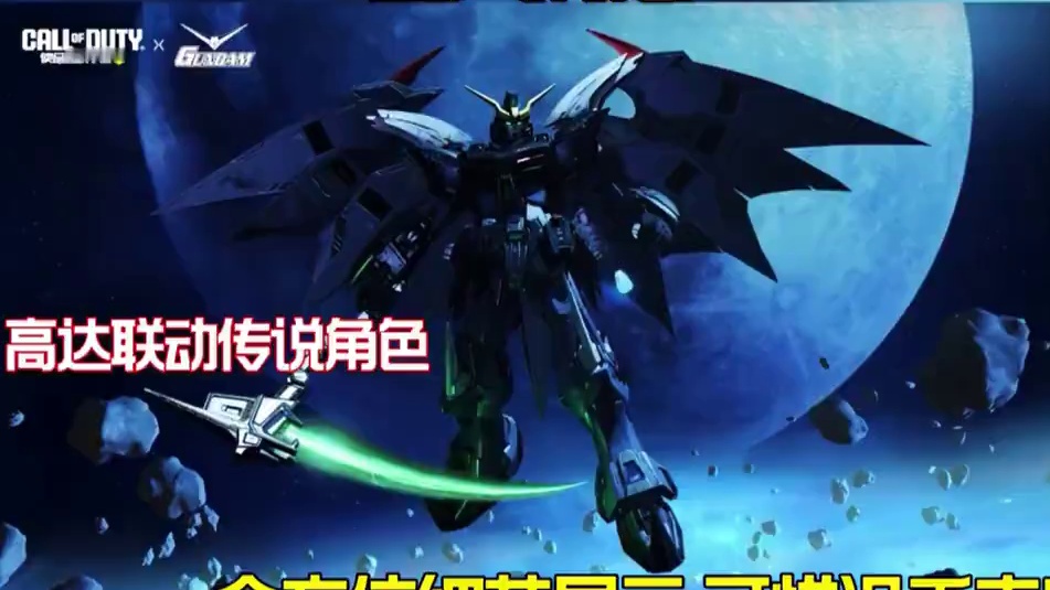 高达联动传说角色质量非常高了 就是可惜没手表！ 