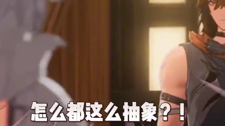 二重螺旋的四星角色也这么能整活的？#二重螺旋 #二重螺旋致明日测试 #拥抱命运之螺旋