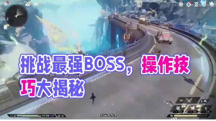 少年你出师了去挑战最强BOSS吧 #二重螺旋 #二重螺旋致明日测试 #拥抱命运之螺旋