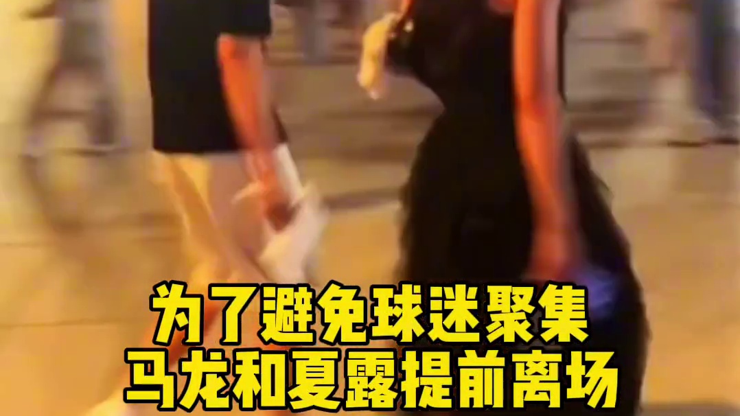 马龙带夏露一起去听林俊杰演唱会，幸福的俩人！