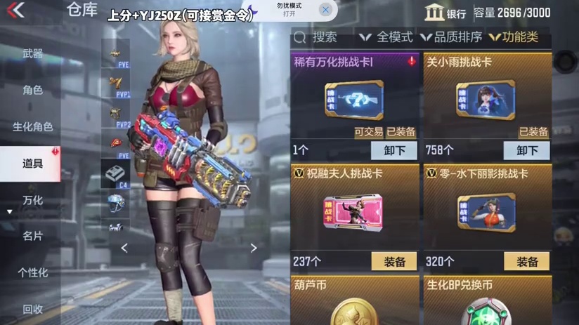 我发布了一个新视频，快来围观吧！