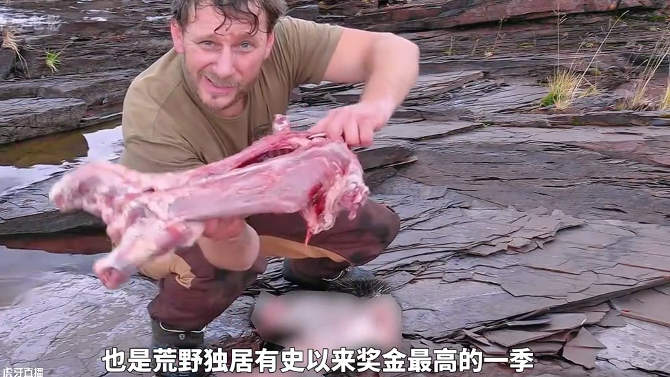 荒野独居第七季第一集详解 萝兰突遇狼獾抽出斧头正面硬刚，肖恩参赛第一天射杀豪猪大口吃肉，乔扔石头砸死