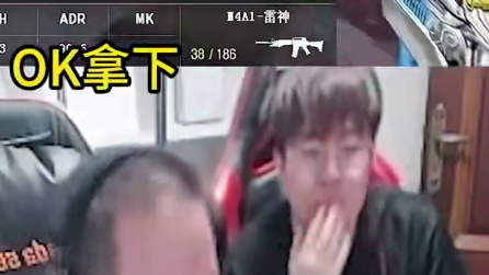 蛇哥场外施法帮助estar拿下关键一分 #CFPLS26 #2025CFPL