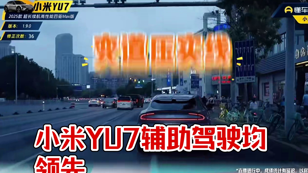 这应该是小米YU7唯一的缺点了…#全网首测小米YU7 #YU7比SU7快4秒