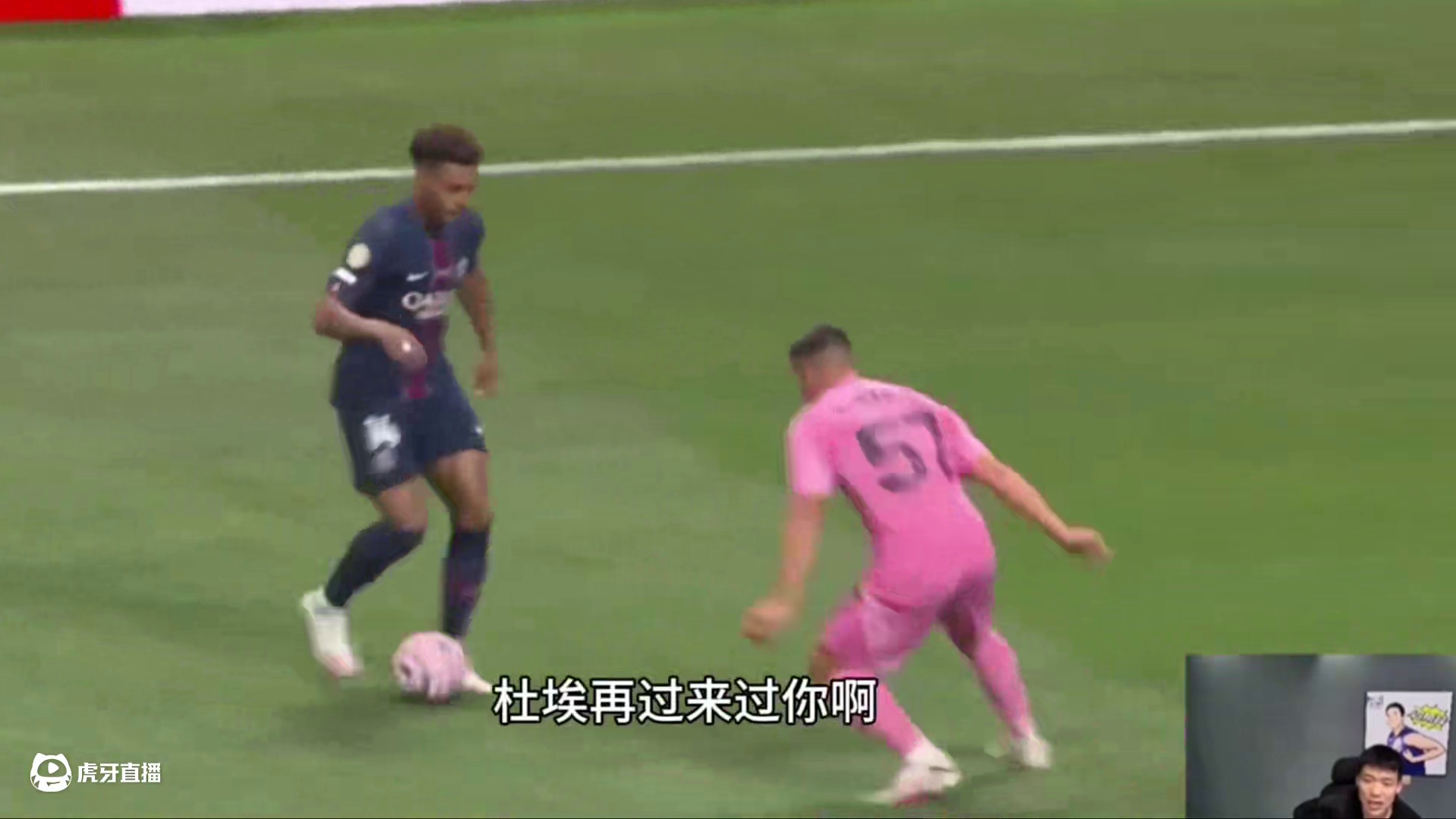 王楚淇解说：维蒂尼亚超神发挥，若昂内维斯梅开二度，巴黎圣日耳曼半场四比零迈阿密国际#王楚淇说球 #迈