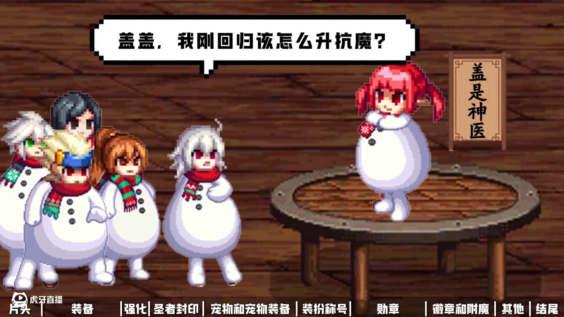 【勇士冒险手册】抗魔提升查漏补缺指南！ 勇士速通31000抗魔，一个视频全方位自查，来看看还有哪些细