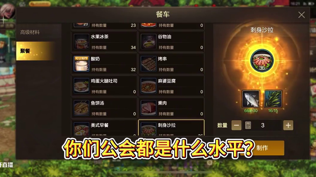 DNF手游公会聚餐的重要性 #DNF手游#DNF手游激励计划#DNF手游大话西游联动#DNF手游无形