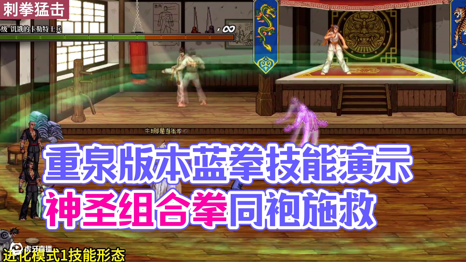 一口气看完重泉版本蓝拳的全部技能进化系统演示！！#dnf蓝拳 #DNF #dnf #dnf17周年庆