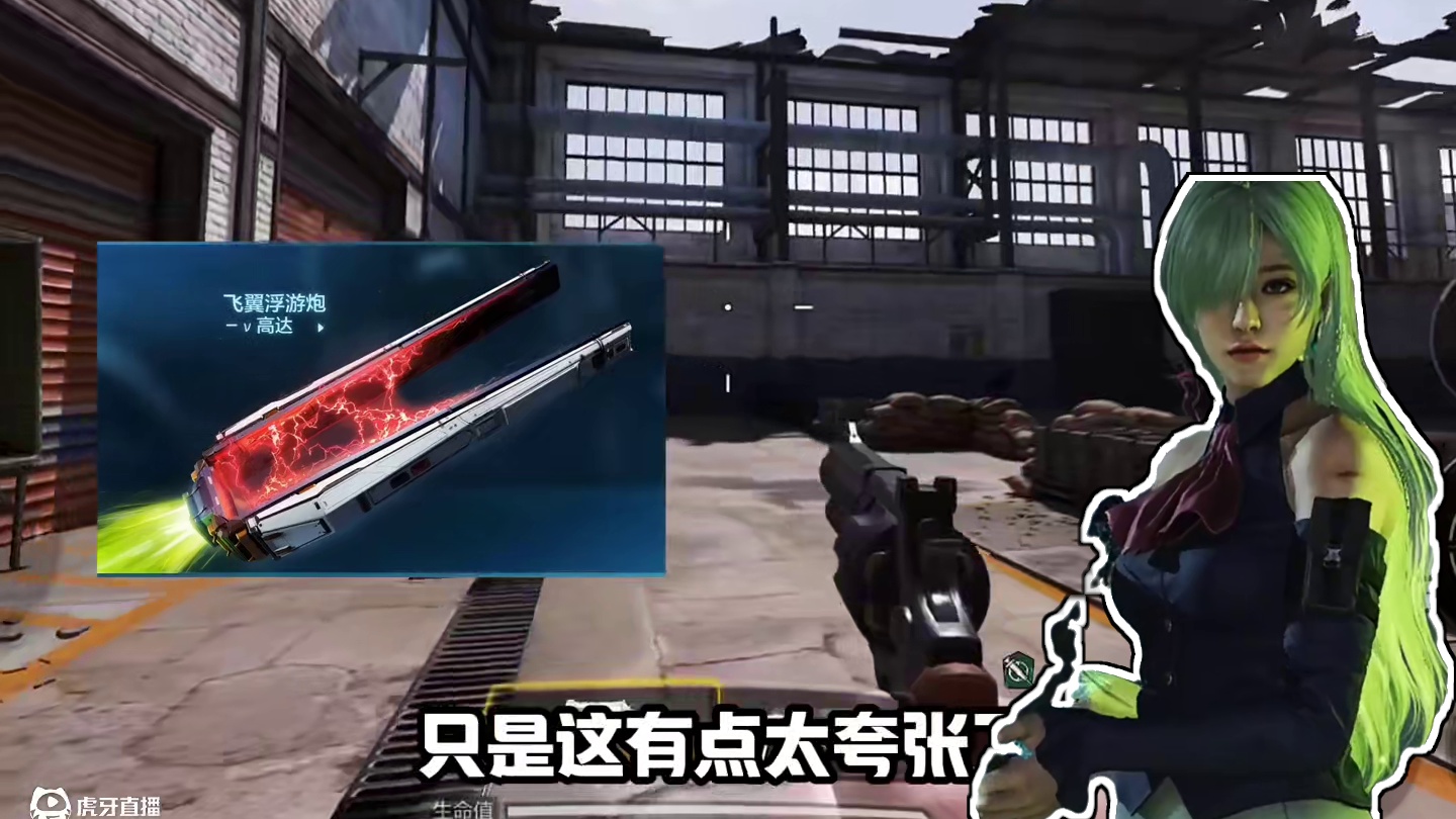 浮游炮怎么开镜啊#召唤我以高达之名 #CODM高达出击