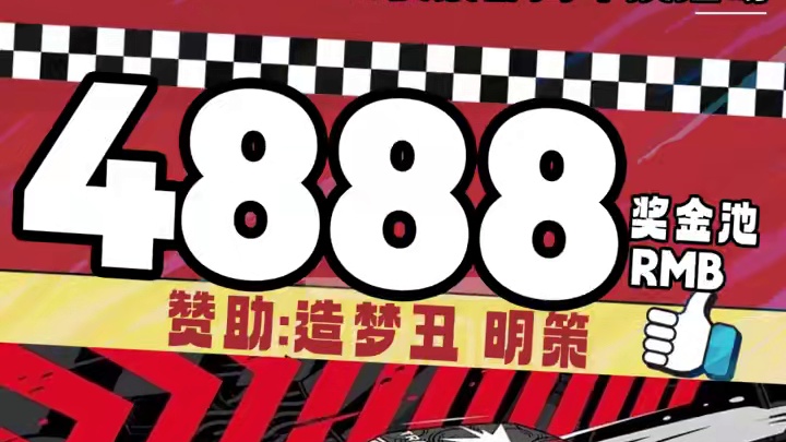 旋涡VT车队一周年！ #极品飞车集结 #新版本热弯钓鱼王 #极品飞车集结1周年