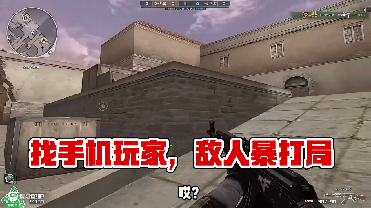 开局就喜欢找你们这些喜欢玩手机的哈哈哈