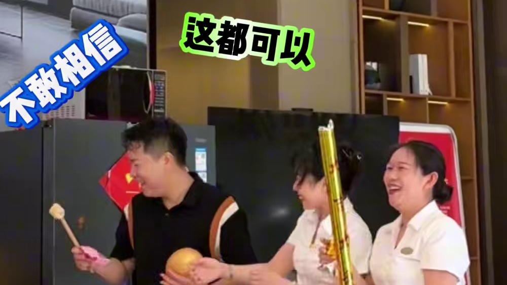 不小心碰翻掉地上的金蛋，竟然意外中了个一等奖？