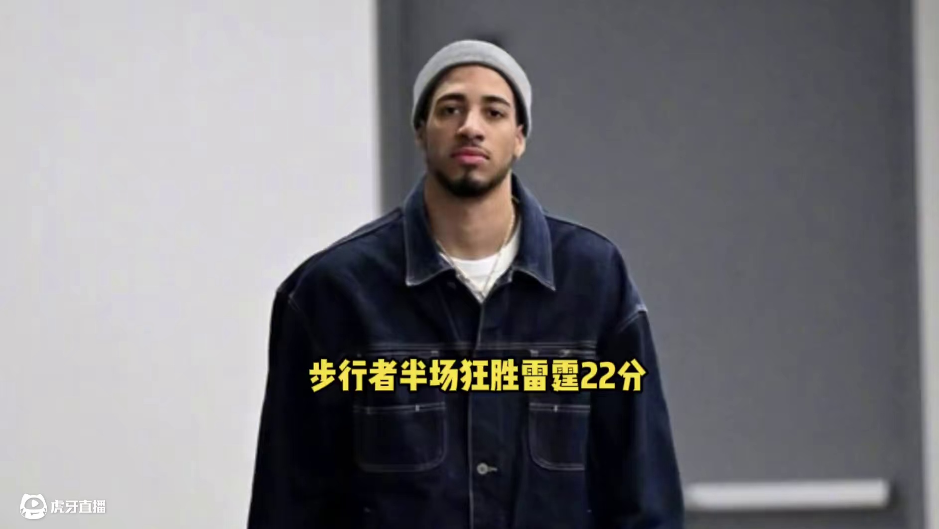 步行者G6半场狂胜雷霆多达22分！雷霆想要拿总冠军没那么容易