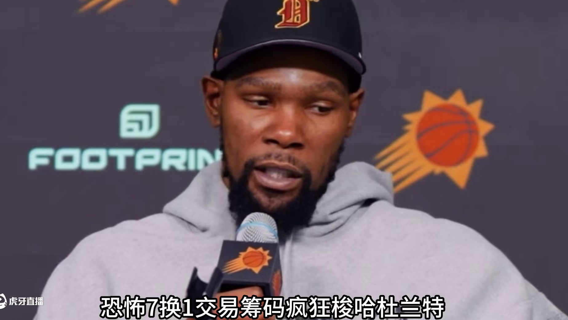 沃尔特亲自操作杜兰特交易方案 湖人无敌了