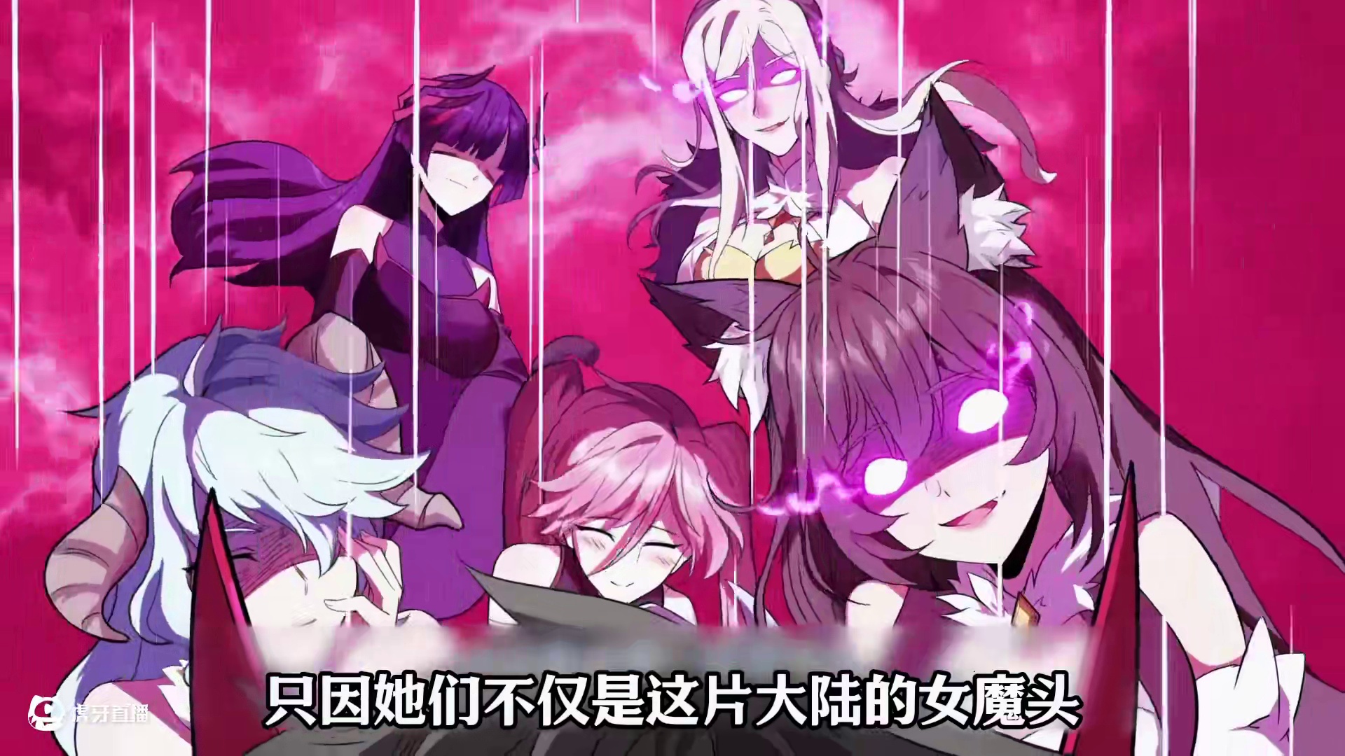 小伙好不容易穿越，却成了五个女魔头的师傅 