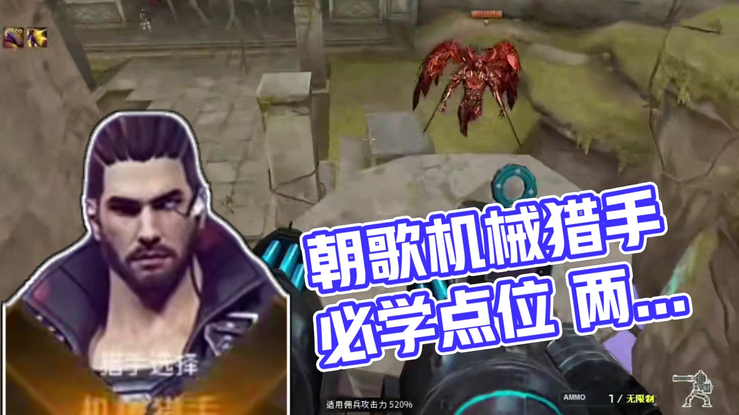 朝歌遗迹必须要学的两个点位是你成为糕手的关键