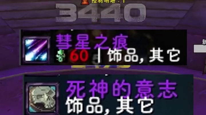 魔兽世界双手邪DK新手教学#打地鼠WA #魔兽世界怀旧服 #魔兽世界巫妖王之怒 #双手邪