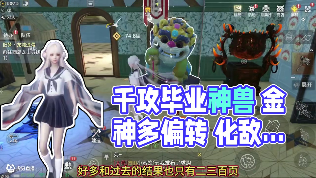 千攻毕业侍从 5200金神 1神兽多偏转 4情绪 物资不少 实战兵魂词条