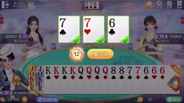 顶级炸弹炸翻天