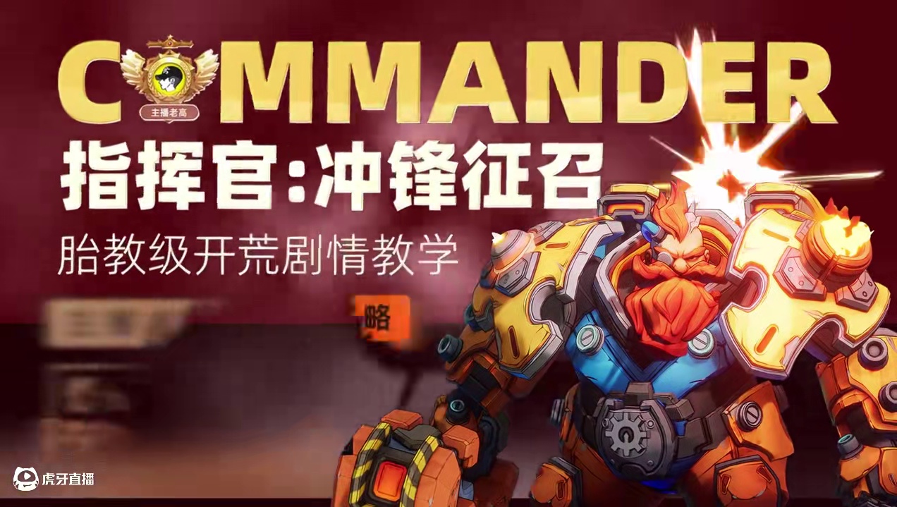 召唤2剧情开荒详解他来了，保守型开荒教程助力新赛季，确实强啊 #火炬之光无限 #火炬之光无限ss9新