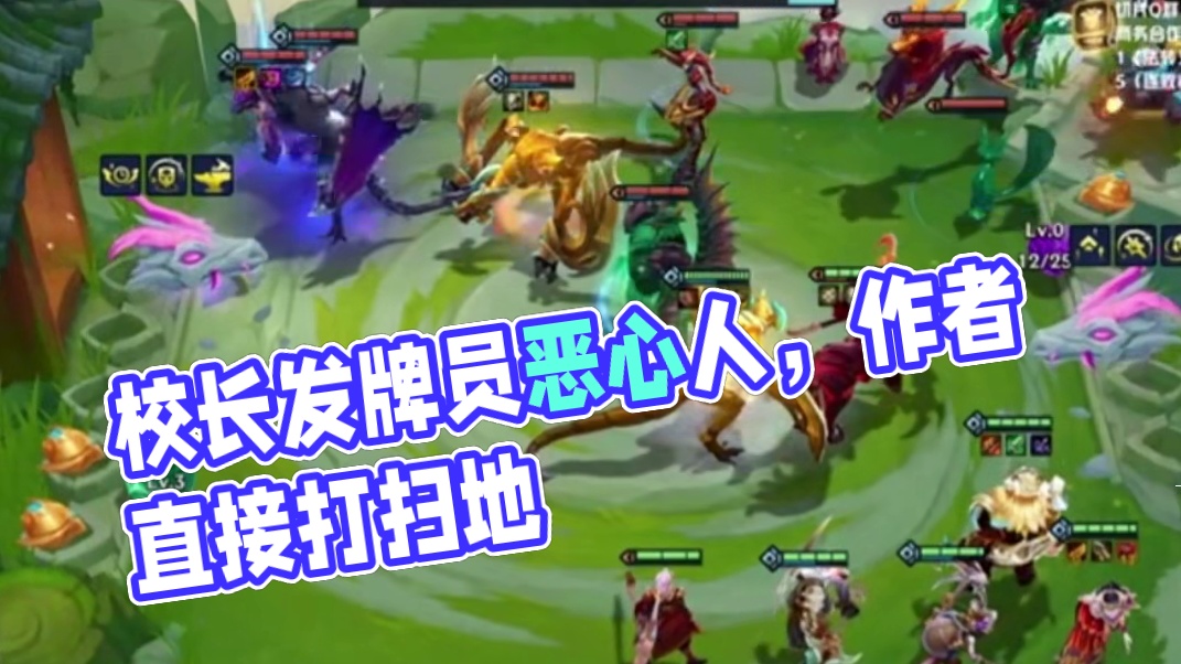 校长发牌员你有事吗？