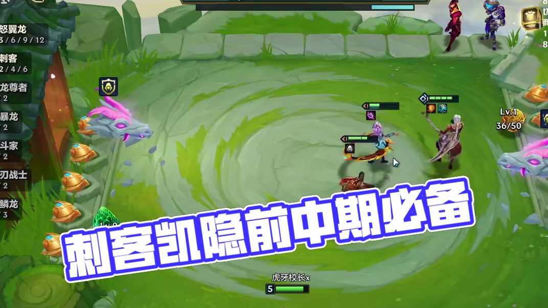 校长：刺客爽局