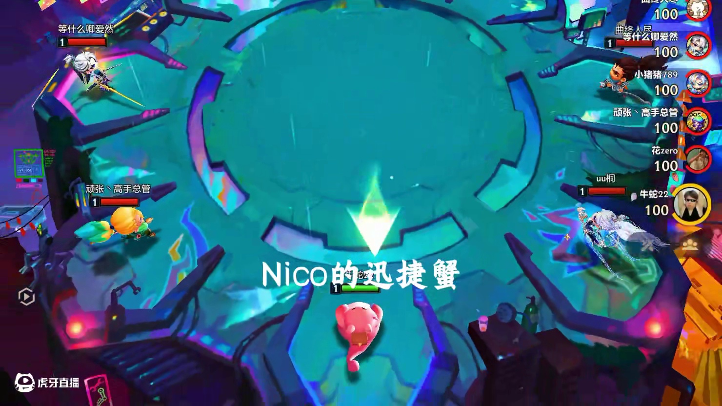 迅捷蟹搭配前瞻思维到底有多超模？王者局也能上十爽追三星五费！ #金铲铲之战 #金铲铲之战教学 #我的