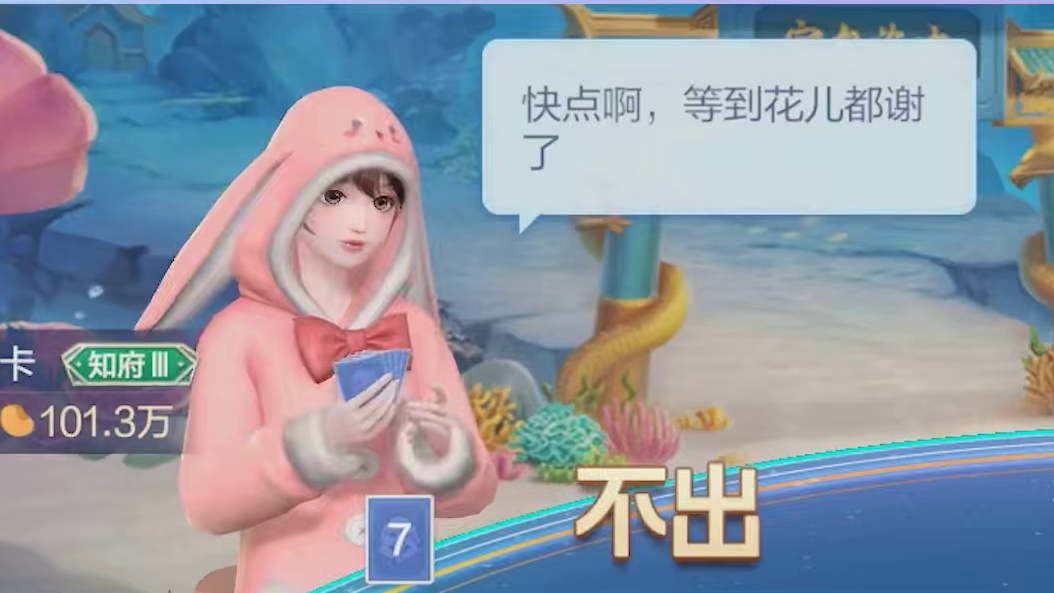 我跟兄弟心连心，兄弟跟我玩脑筋？