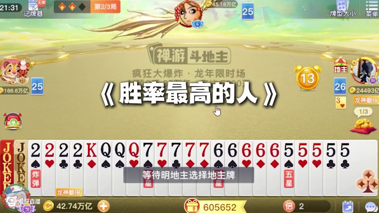 选我做队友就对了