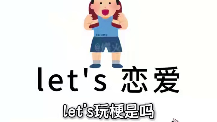 世大强这是梗上长了个游戏吧#世界之外 #游戏 #二次元  #抽象 #晚学