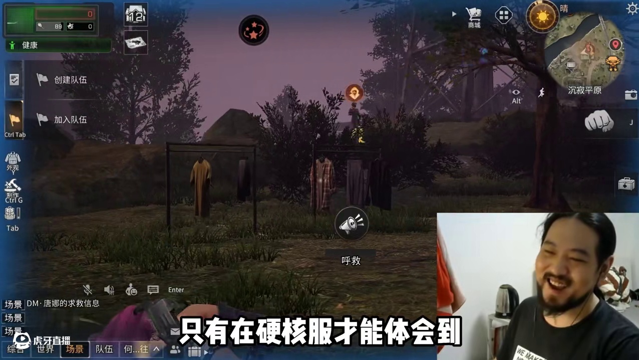 当nor叔回归明日硬核服会有什么故事 #明日之后 #游戏日常 #nor叔 #明日之后赚金计划