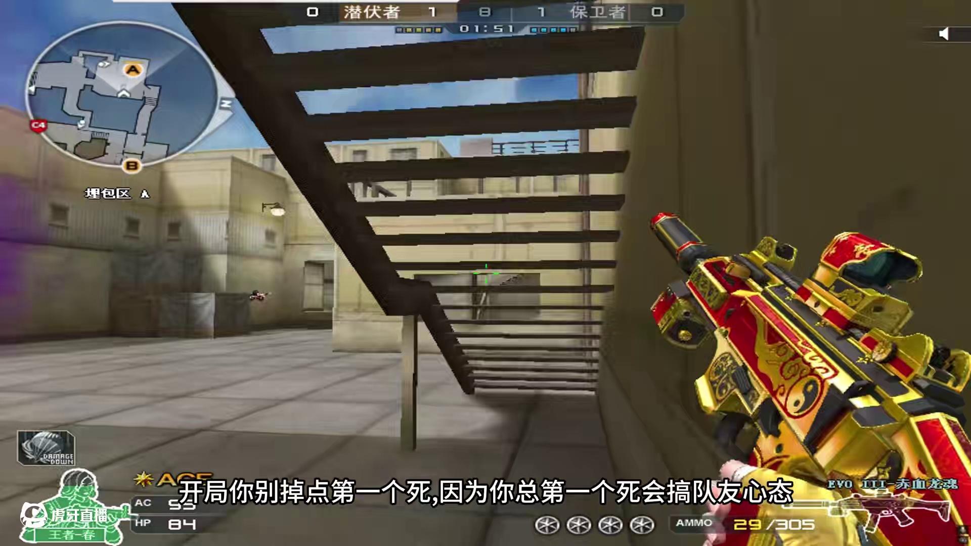 难道说我就是穿越火线顶尖鸡爪流玩家?