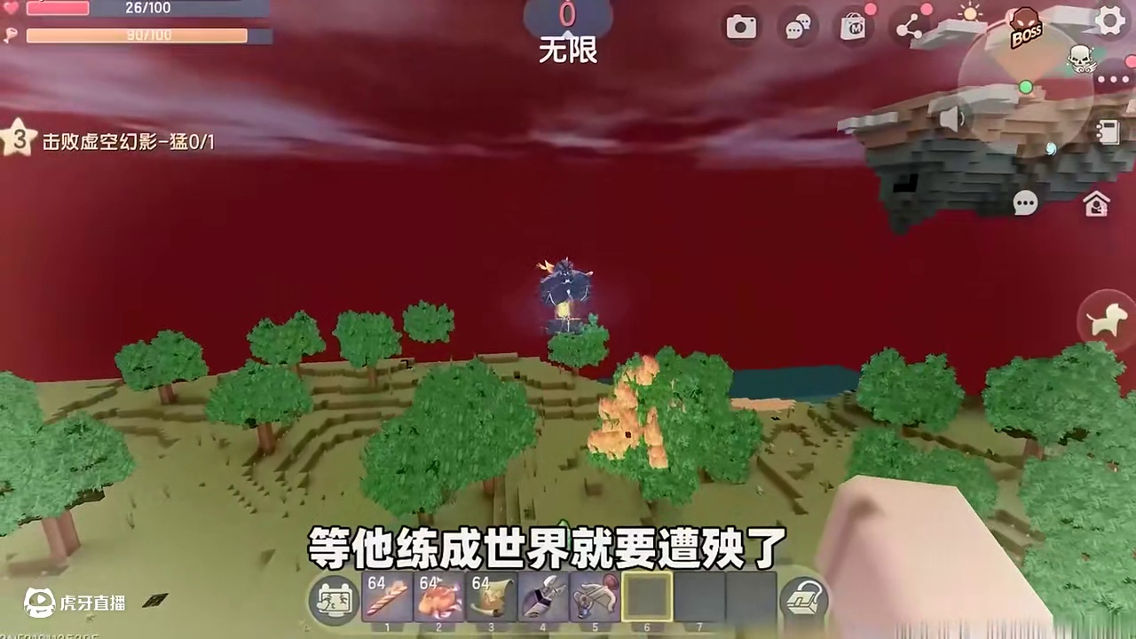 #迷你世界 #迷你超好玩 #申请加入美食村 #迷你世界游戏解说