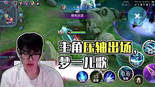 影：主角都是壓軸出場(chǎng)的