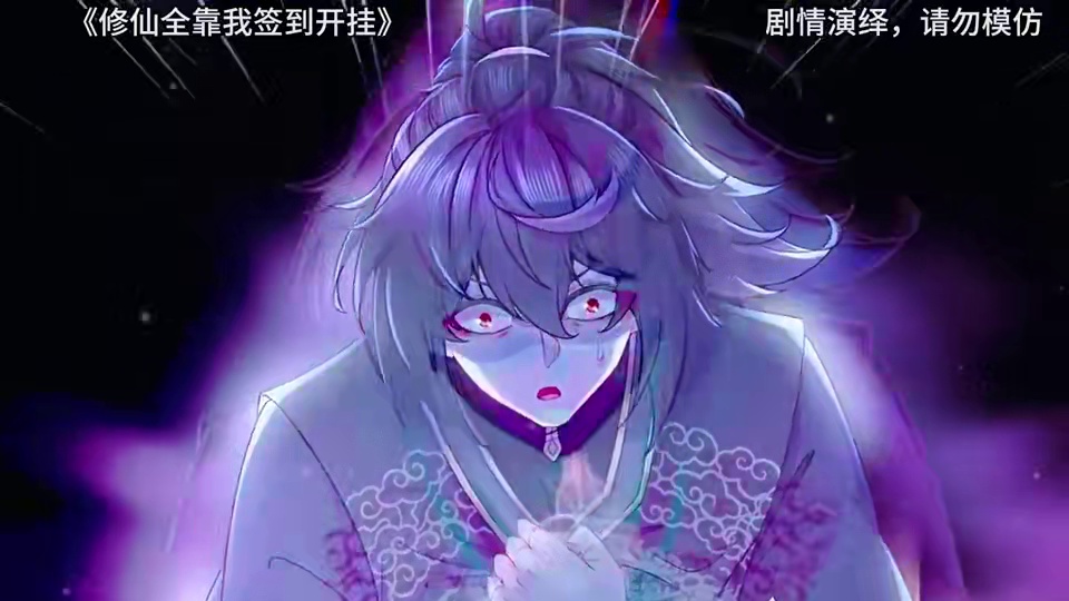 #起迹动漫 #起迹动漫短剧