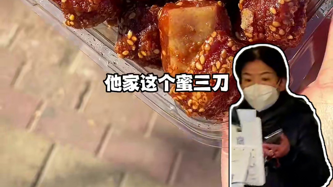 一家把蜜三刀做成非遗的糕点老店