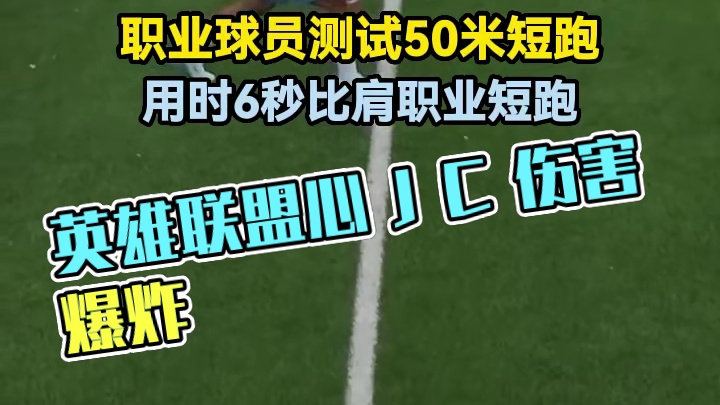 这一拳伤害爆炸了！#英雄联盟