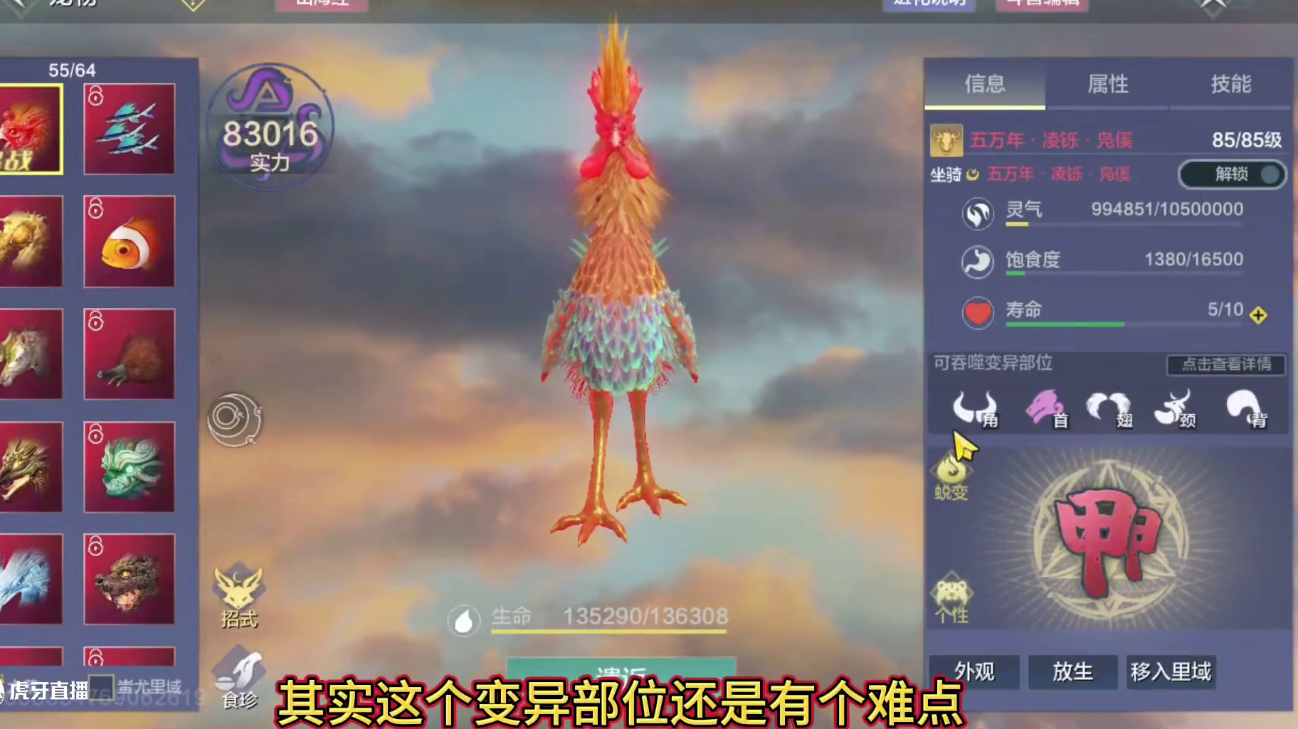 最终章：速成35大公鸡！无浑天肩甲6000火神 首个2800 血脉？终于是赶在版本前达成了！#妄想山