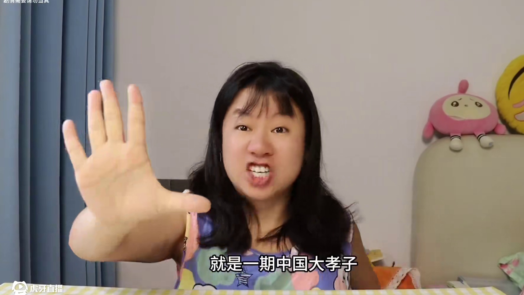 沙雕小孩真的太搞笑了