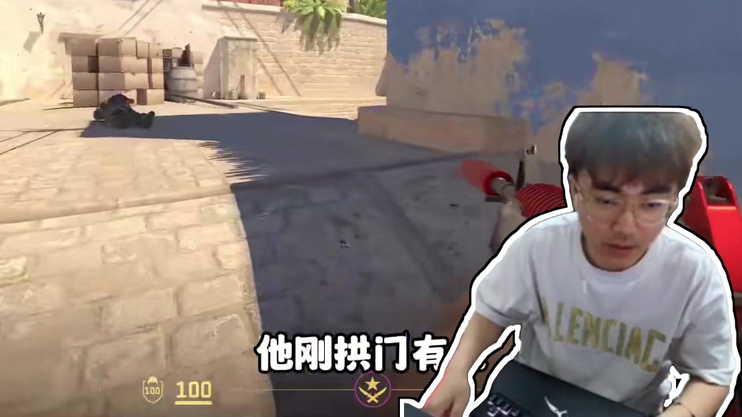 哥们巨准！今天征战5EPL！ #cs2 #大主播冬瓜强 #csgo #fps